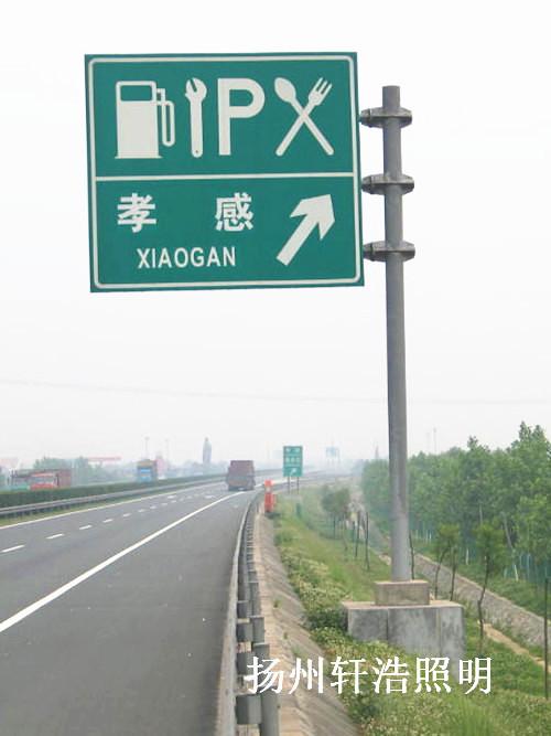 标志牌杆-001(图1)