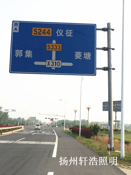 标志牌杆-003(图1)